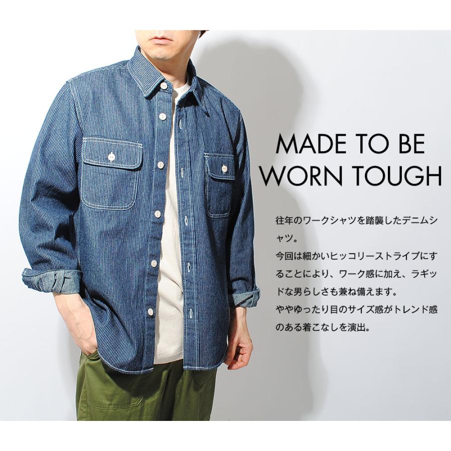 UNITED TOKYO【美品】ビッグスリーブデニムブラウス シャツ インディゴ UNITED TOKYO（ユナイテッドトウキョウ）の「ビッグスリーブデニム