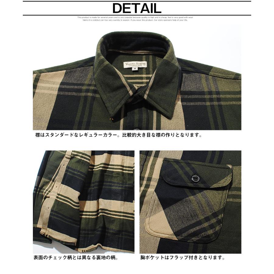 チェックシャツ メンズ 厚手 チェックネルシャツ 長袖シャツ 暖かい