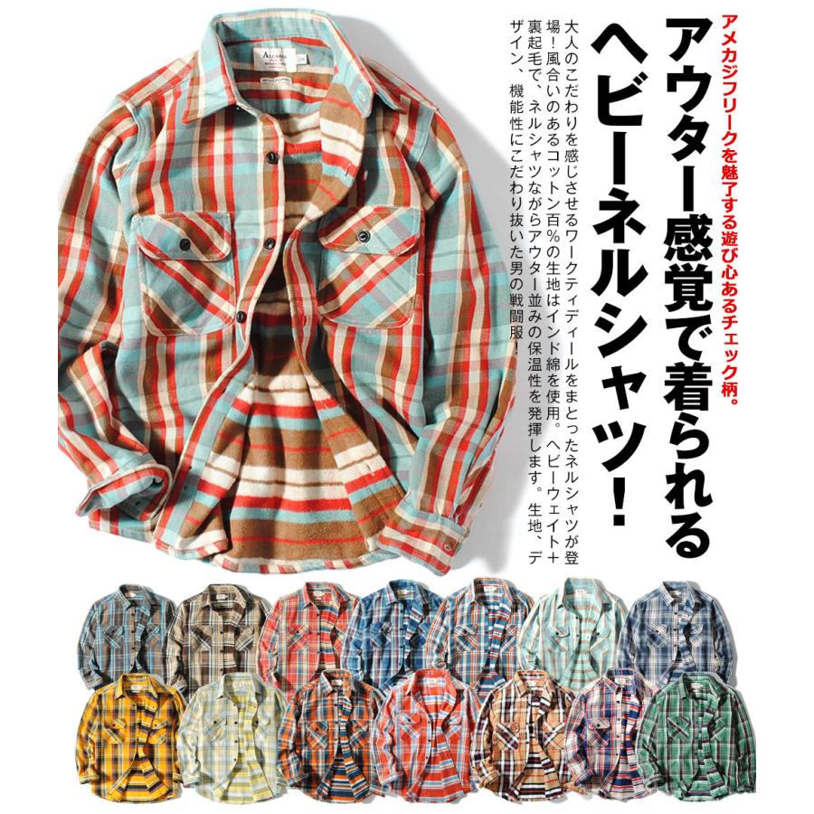 チェックシャツ メンズ 裏起毛 厚手 チェックネルシャツ 長袖シャツ