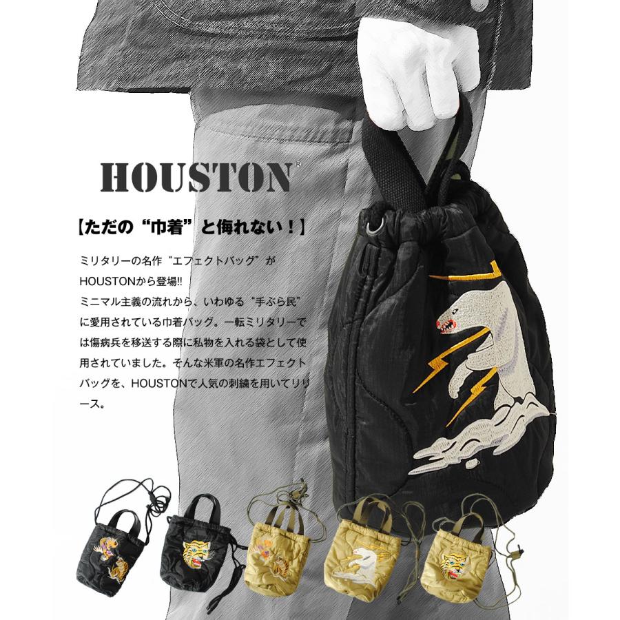 HOUSTON（ヒューストン） エフェクトバッグ 巾着 バッグ 2Way