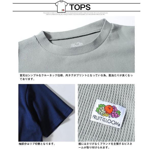 FRUIT OF THE LOOM（フルーツオブザルーム） FRUIT OF THE ROOM 半袖