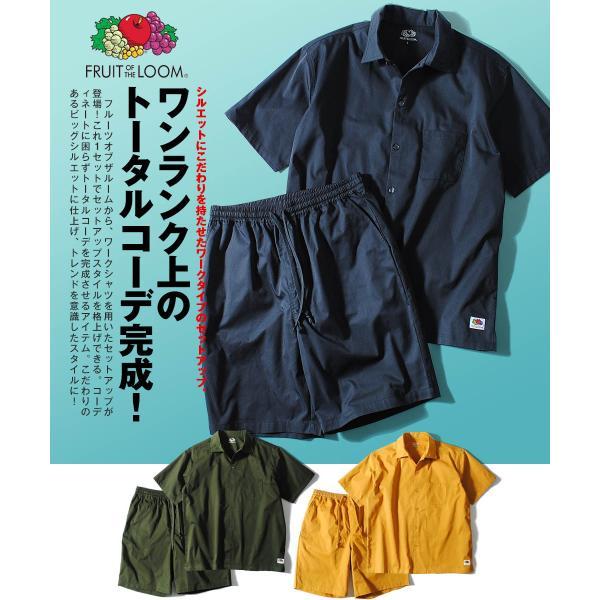 FRUIT OF THE LOOM（フルーツオブザルーム） ルームウェア メンズ