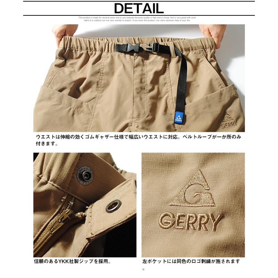 GERRY（ジェリー） 裏起毛フリース クライミングパンツ ジェリー