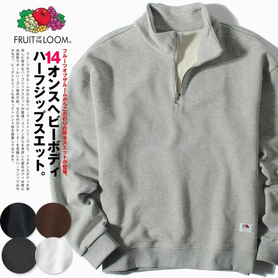 FRUIT OF THE LOOM ハーフジップスウェット フルーツオブザ FRUIT OF THE LOOM ハーフジップスウェット フルーツオブザ