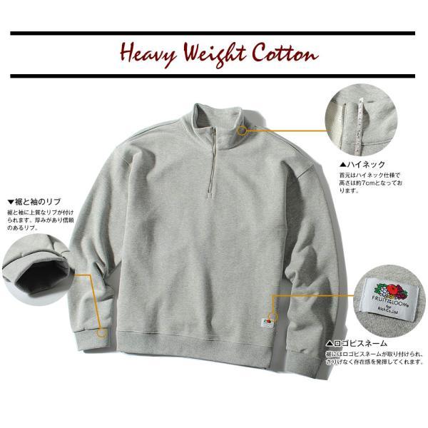 FRUIT OF THE LOOM（フルーツオブザルーム） ハーフジップスウェット