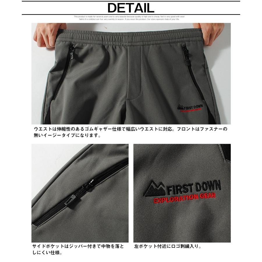 防風加工裏フリースボンディングパンツ ファーストダウン first 防風加工裏フリースボンディングパンツ ファーストダウン first