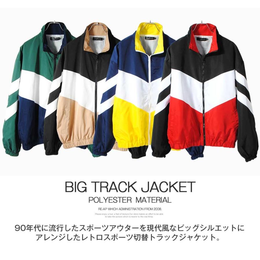 ビッグトラックジャケット レトロスポーツジャケット レトロジャージ 切替ナイロンジャケット メンズ ビッグサイズ ルーズシルエット ワイド あす楽 大き目 733 003 Re Ap 通販 Yahoo ショッピング