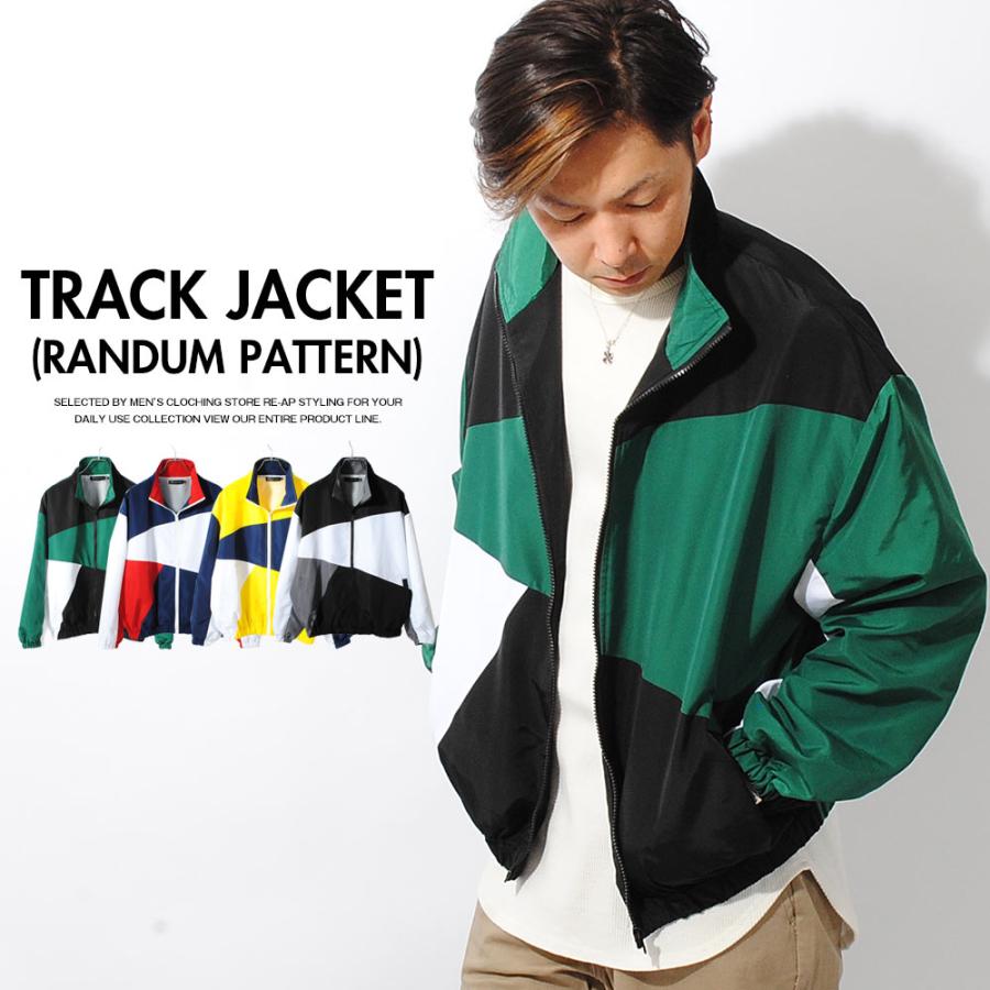 ビッグシルエット トラックジャケット レトロスポーツ ランダム切替