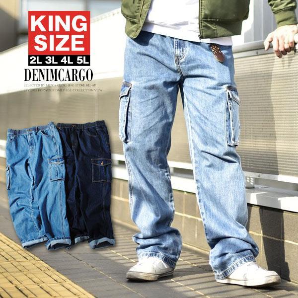 デニム ジーンズ パンツ XL LL XXL 82cm L 4L 股下 3L デニム ジーンズ パンツ XL LL XXL 82cm L 4L 股下 3L