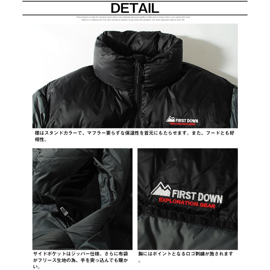 FIRST DOWN ダウンジャケット ファーストダウン exploration gear