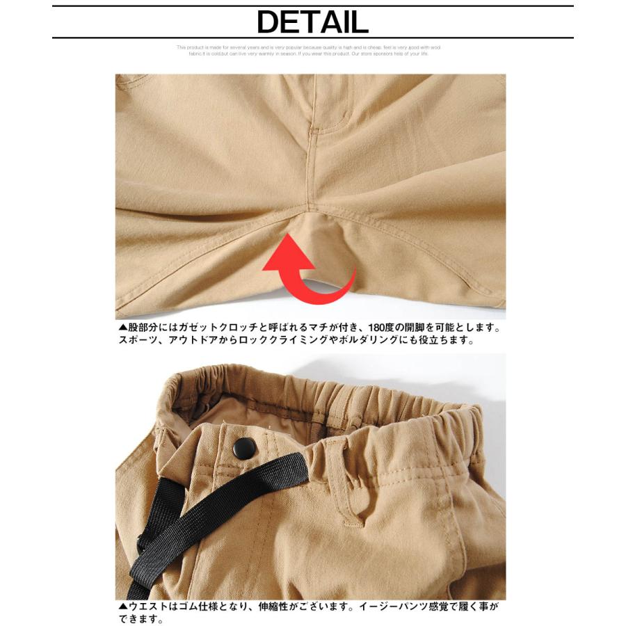 クライミングパンツ ムービング ストレッチツイル パンツ メンズ