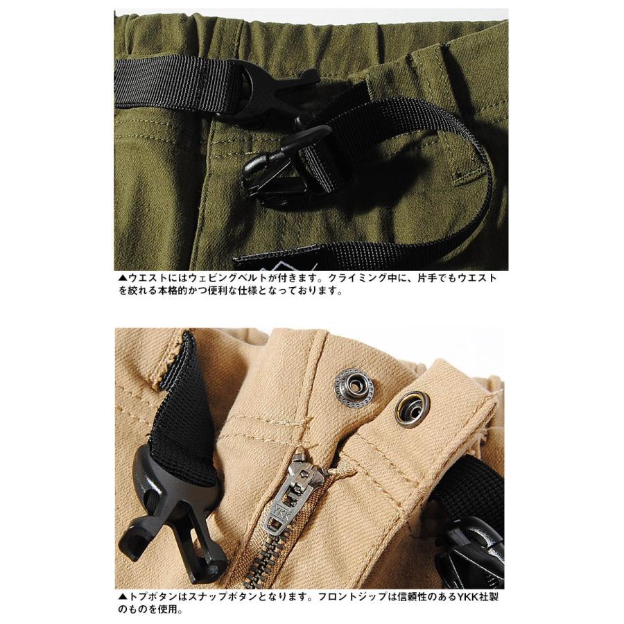 クライミングパンツ ムービング ストレッチツイル パンツ メンズ