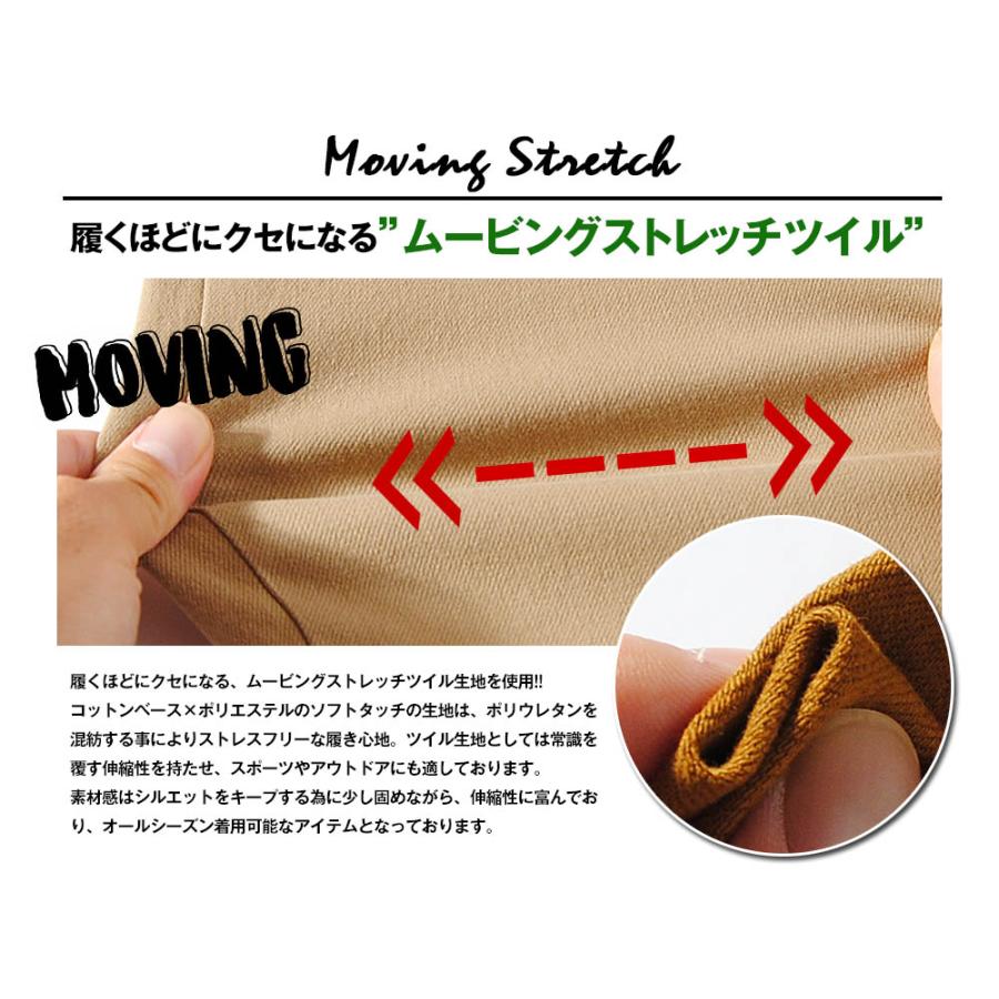 クライミングパンツ ムービング ストレッチツイル パンツ メンズ POWER TO THE PEOPLE イージーパンツ アウトドア  爆買 |  | 05