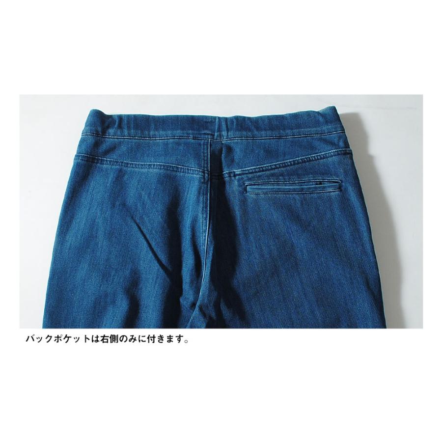 GERRY（ジェリー） クールメッシュ ストレッチデニム クロップドパンツ