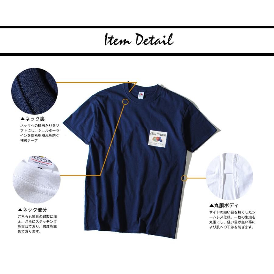FRUIT OF THE LOOM（フルーツオブザルーム） 旧タグロゴ Tシャツ fruit