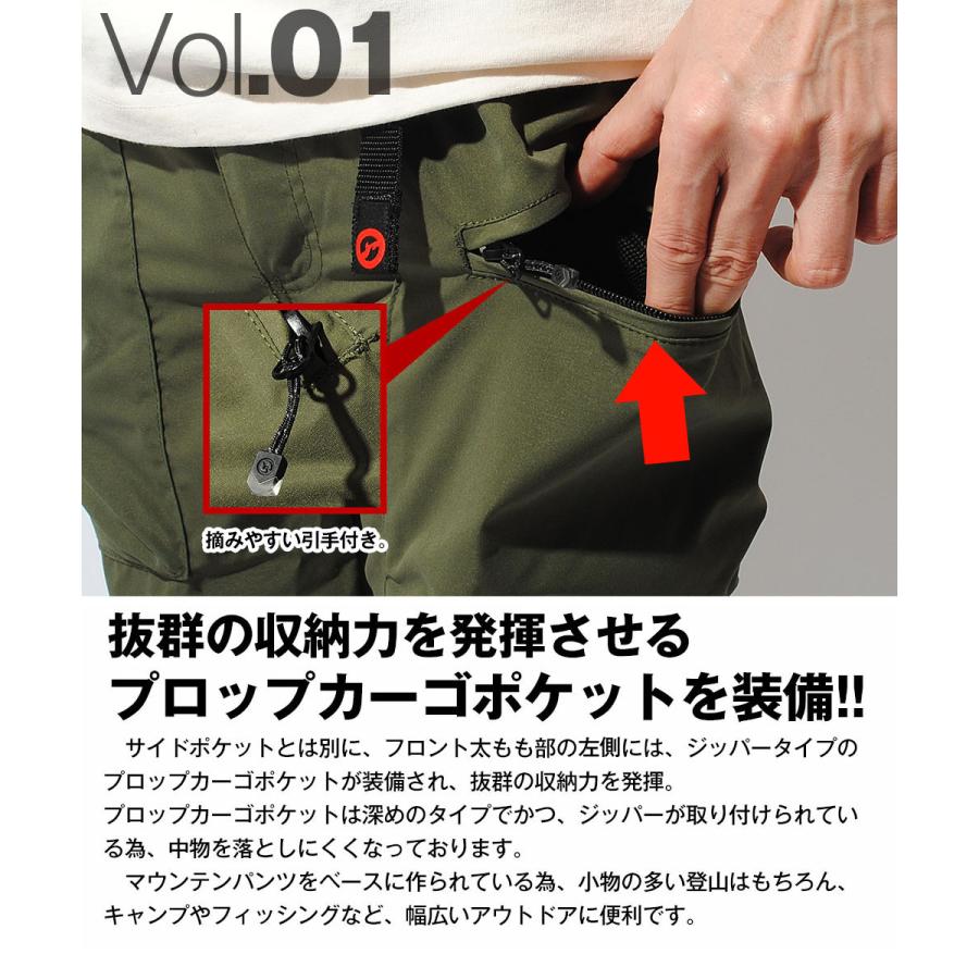 OUTDOOR PRODUCTS（アウトドアプロダクツ） クロップドパンツ プロップ