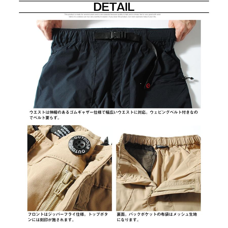 OUTDOOR PRODUCTS（アウトドアプロダクツ） クロップドパンツ プロップ