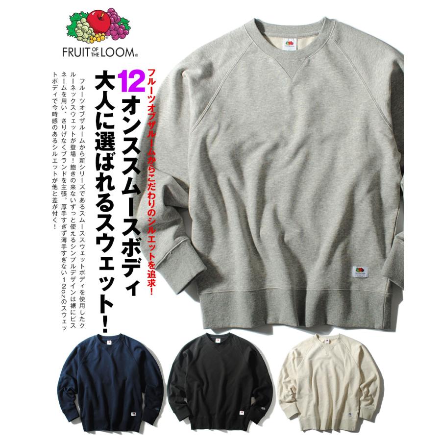 FRUIT OF THE LOOM（フルーツオブザルーム） スウェット クラシック