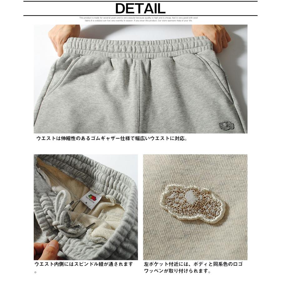 FRUIT OF THE LOOM（フルーツオブザルーム） スウェットパンツ 12oz