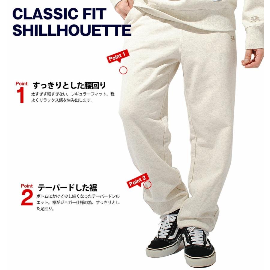 FRUIT OF THE LOOM（フルーツオブザルーム） スウェットパンツ 12oz