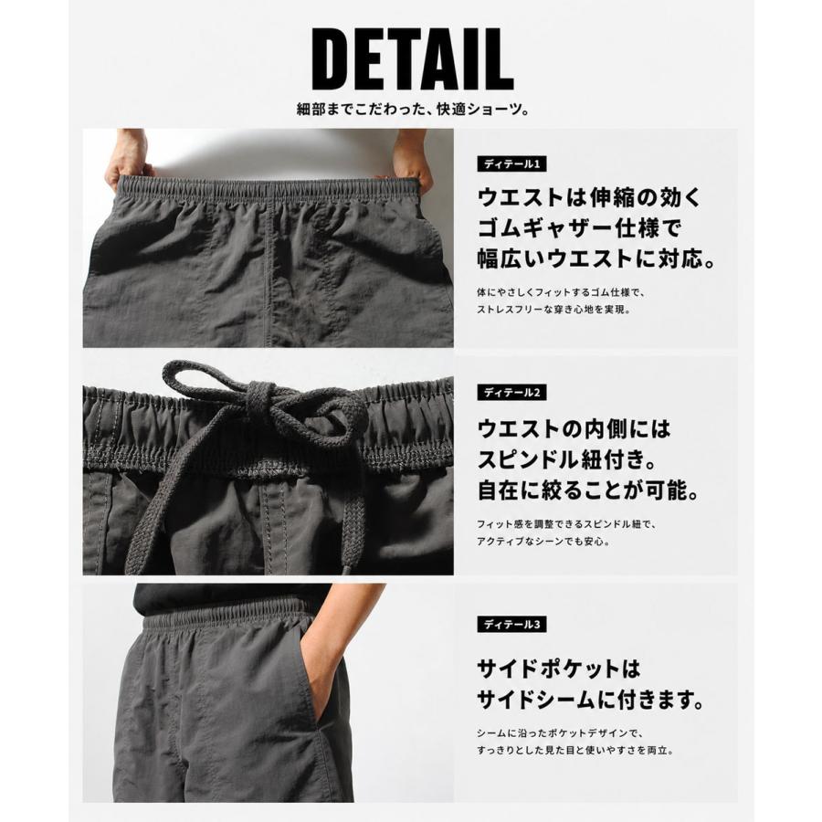 ナイロンショーツ ショートパンツ ハーフパンツ フルーツオブザルーム