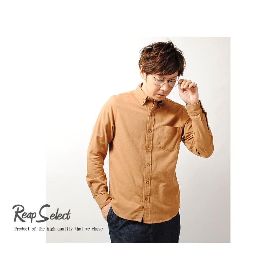 ネルシャツ メンズ アメカジ ネル起毛シャツ 長袖シャツ メンズ 無地