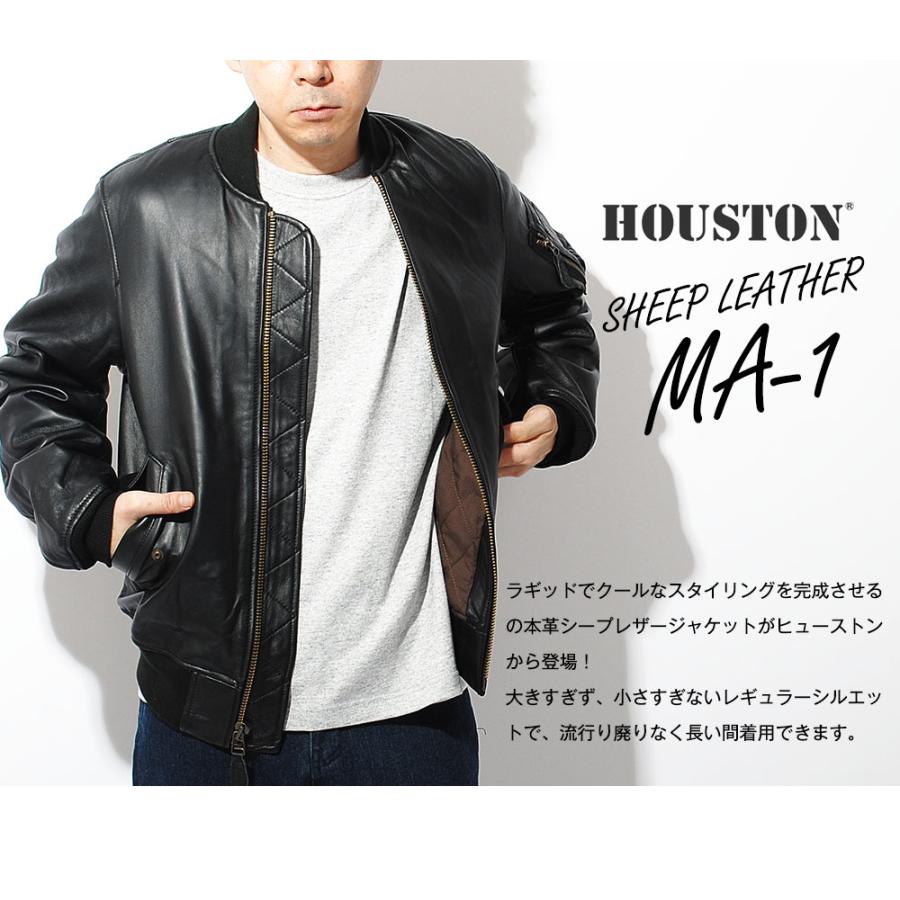 HOUSTON シープレザージャケット MA-1 MA1 ヒューストン houston