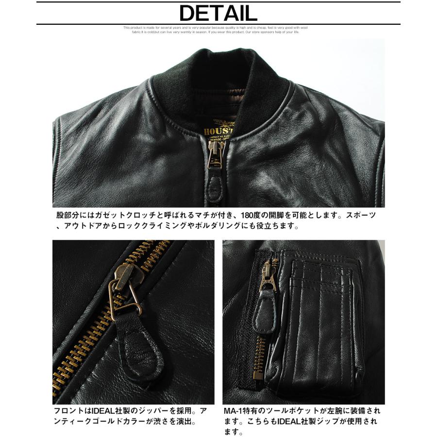 HOUSTON シープレザージャケット MA-1 MA1 ヒューストン houston