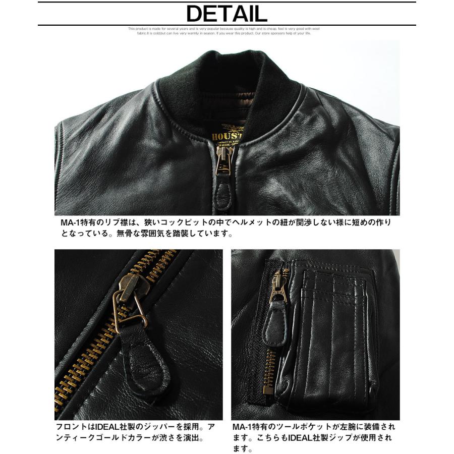 シープレザージャケット MA-1 MA1 ヒューストン houston ブランド