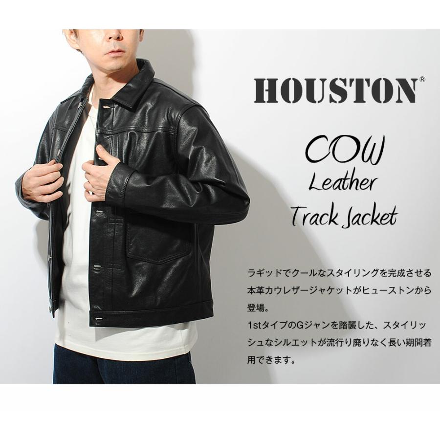 HOUSTON（ヒューストン） カウレザージャケット トラックジャケット
