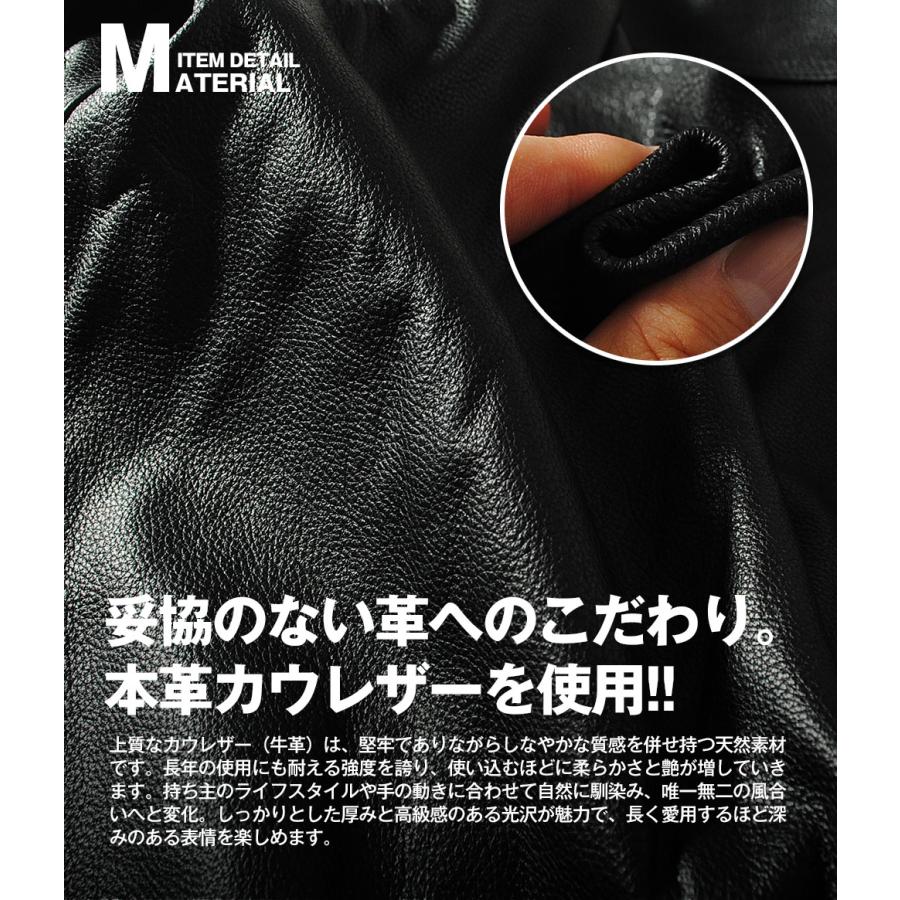 HOUSTON（ヒューストン） カウレザージャケット トラックジャケット