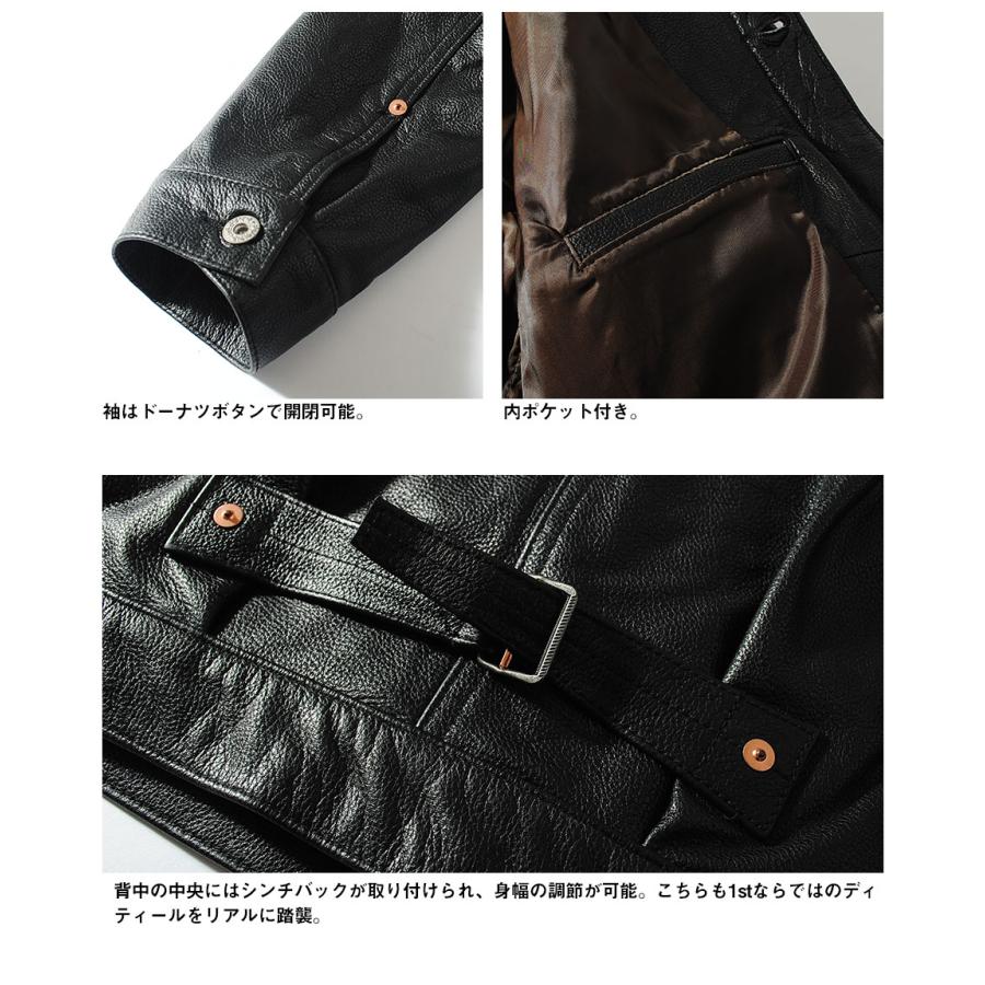 HOUSTON（ヒューストン） カウレザージャケット トラックジャケット