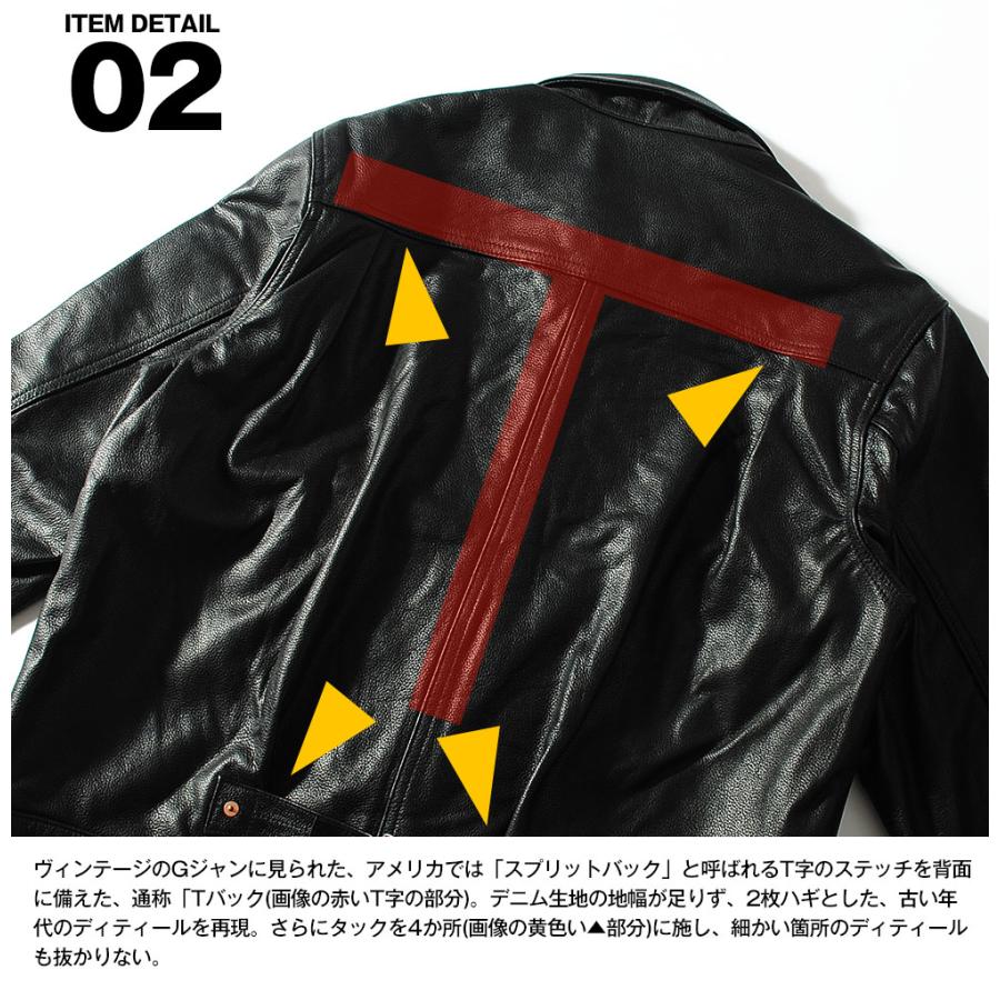 HOUSTON（ヒューストン） カウレザージャケット トラックジャケット