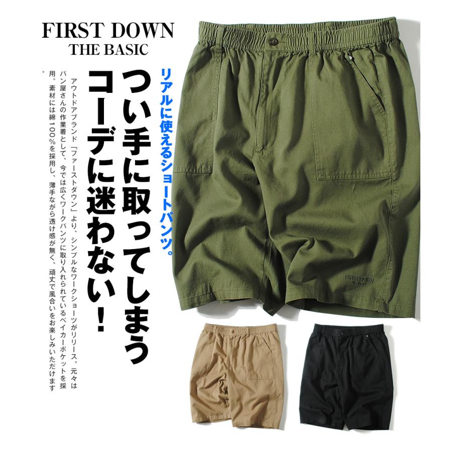 ベイカーショーツ first down the basic ファーストダウン ワーク