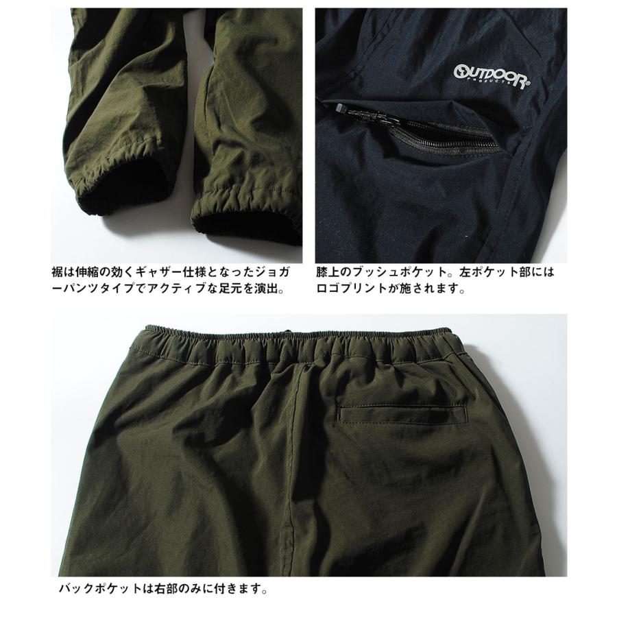 OUTDOOR PRODUCTS（アウトドアプロダクツ） 裏フリース ワークパンツ