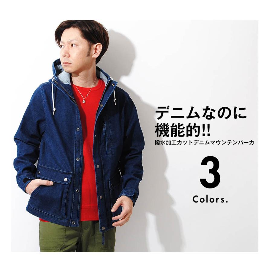 マウンテンパーカー デニム 撥水加工 春 春服 カットデニム マウンテンパーカ マンパー メンズ ストレッチデニム アウター アウトドア キャンプスタイル 048 Re Ap 通販 Yahoo ショッピング