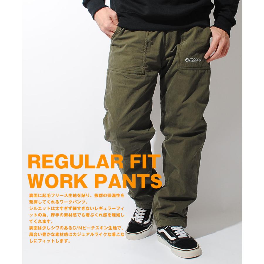 OUTDOOR PRODUCTS（アウトドアプロダクツ） 裏フリース ベイカーパンツ