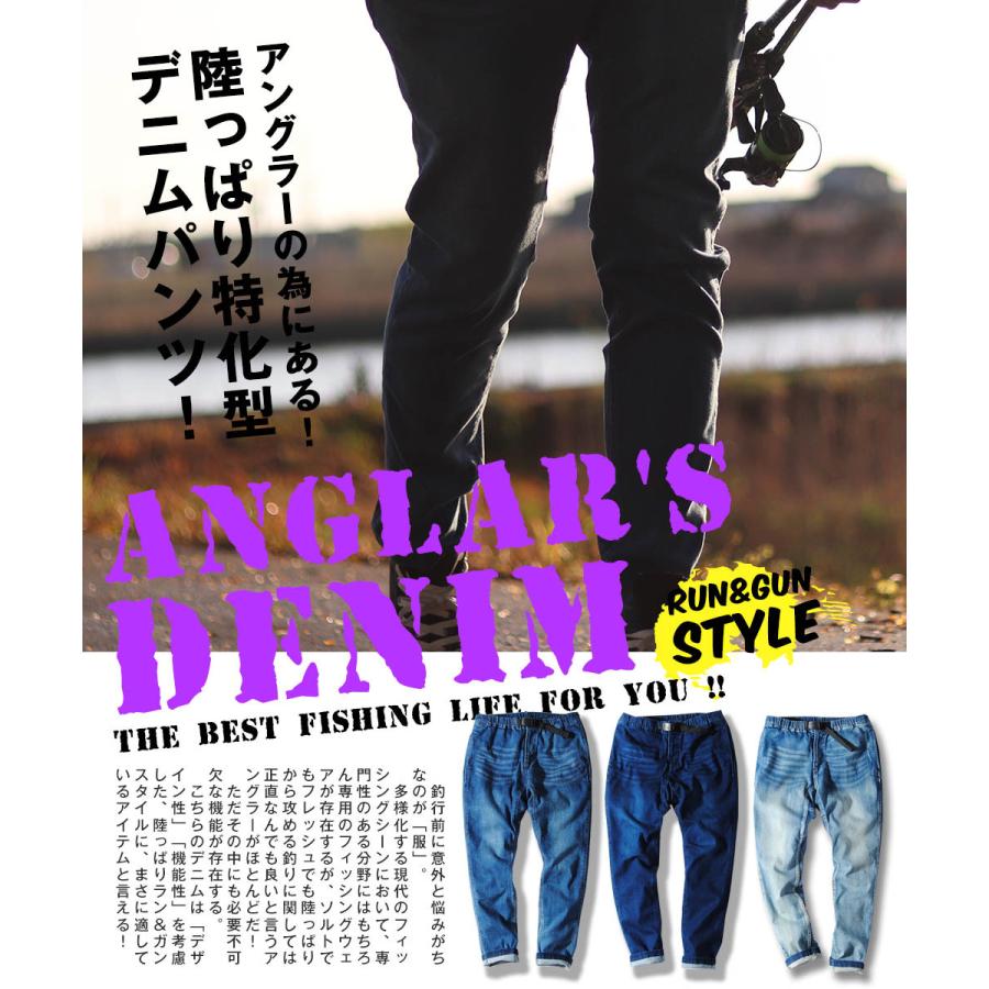 最大90 オフ アングラーズパンツ 陸っぱり 釣りデニム フィッシングパンツ バス釣り ブラックバス ストレッチ デニム 釣り用ズボン ランガン フィッシングウェア Materialworldblog Com