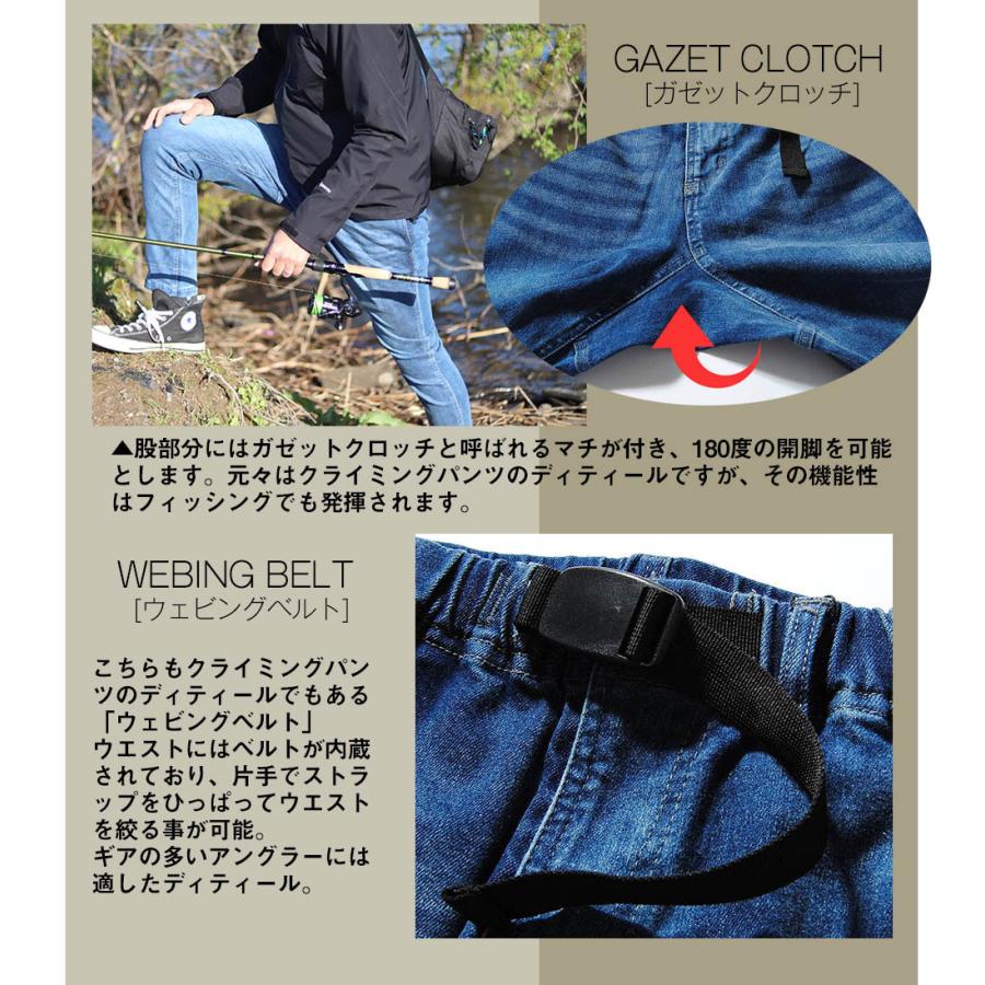 最大90 オフ アングラーズパンツ 陸っぱり 釣りデニム フィッシングパンツ バス釣り ブラックバス ストレッチ デニム 釣り用ズボン ランガン フィッシングウェア Materialworldblog Com