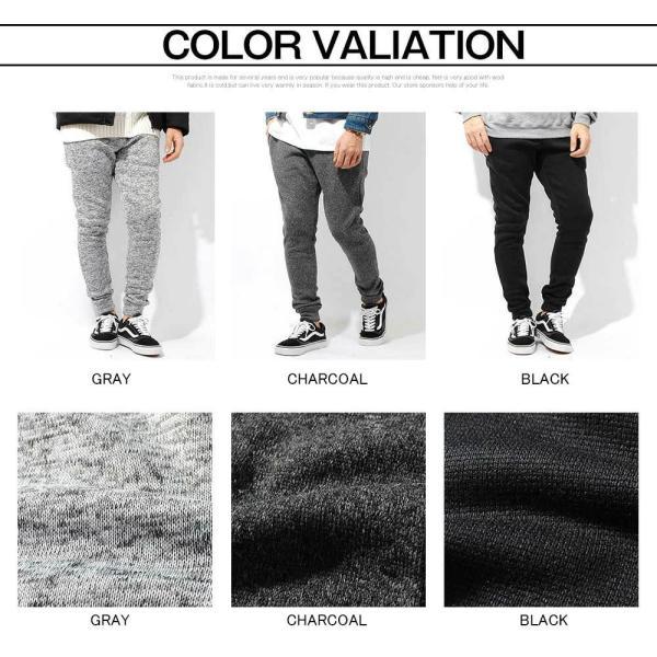 ジョガーパンツ ニットフリースパンツ 裏起毛 スエットパンツ