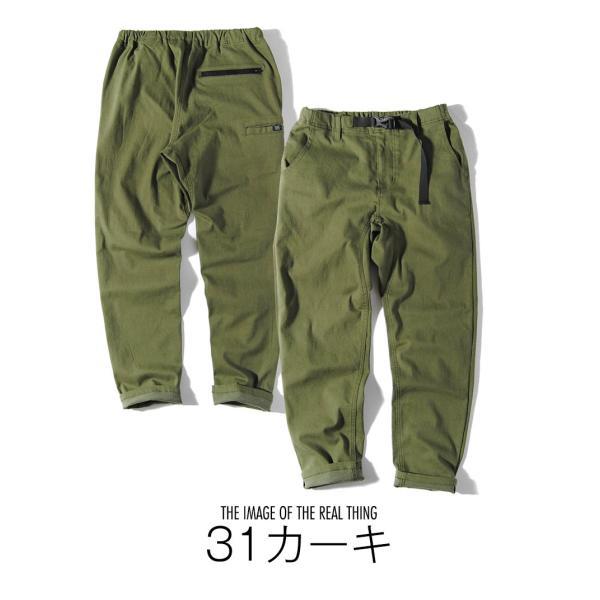 クライミングパンツ ムービング ストレッチツイル パンツ メンズ POWER