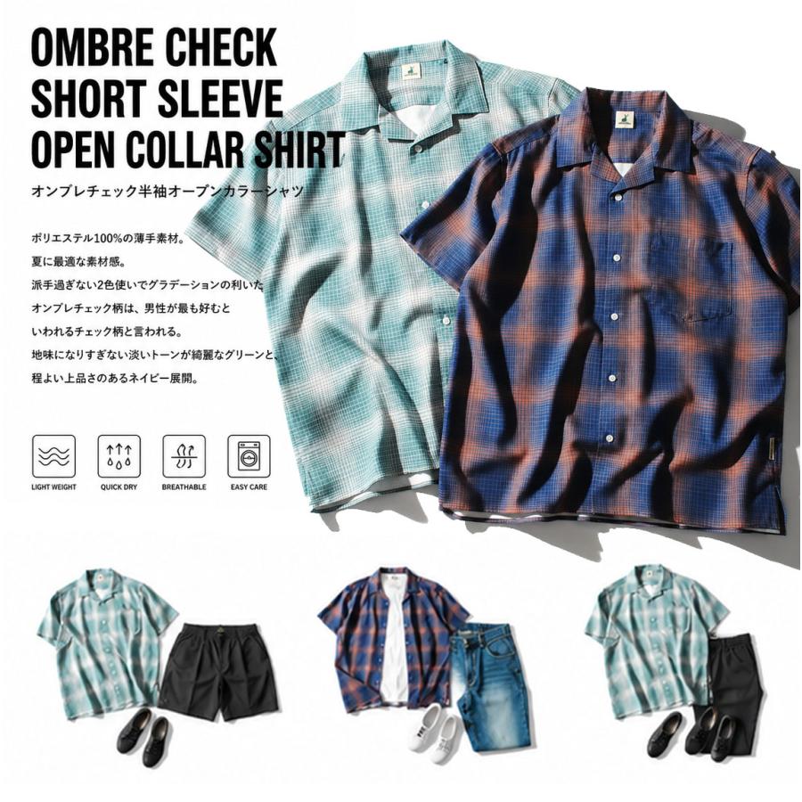 ダブルタップス 08AW オープンカラーオンブレチェックシャツ サイズS メンズ CAPTAIN STAG（キャプテンスタッグ） オンブレチェック シャツ 半袖