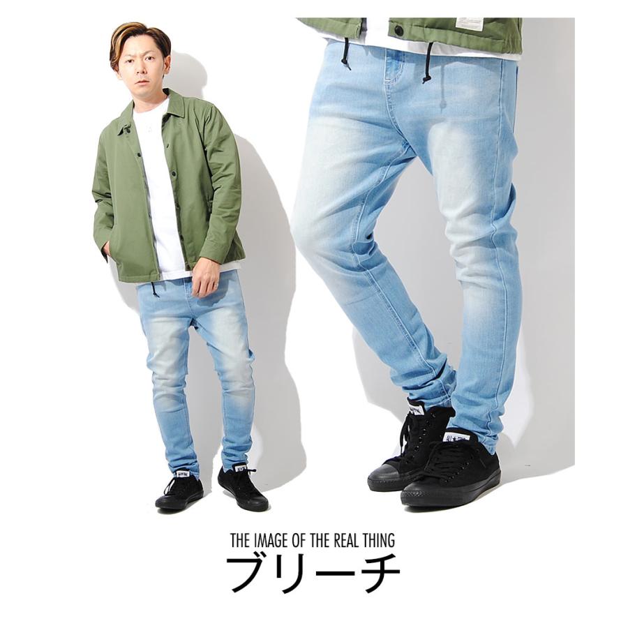 サルエルスキニーパンツ サルエルパンツ デニム インディゴ