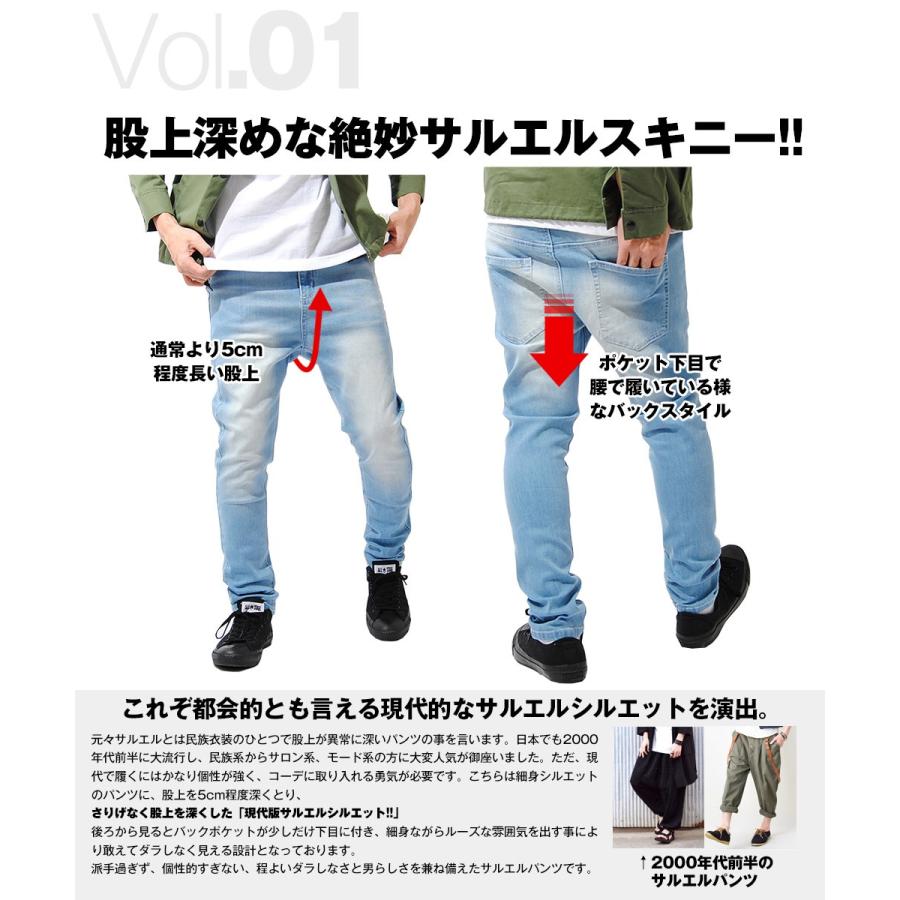 サルエルスキニーパンツ サルエルパンツ デニム サルエル メンズ スキニーデニム インディゴ ジーンズ ジーパン 937 003 Re Ap 通販 Yahoo ショッピング