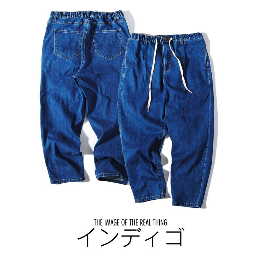 ワイドテーパードデニムパンツ ワイドパンツ ジーパン ビッグ 