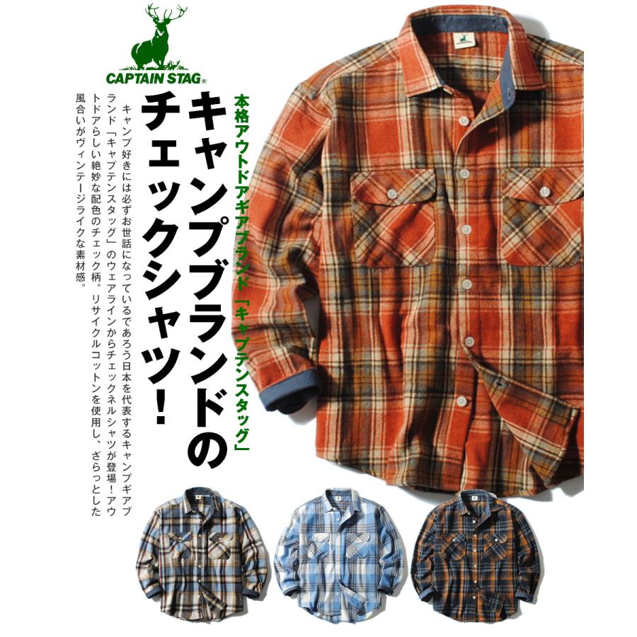 CAPTAIN STAG（キャプテンスタッグ） チェックシャツ ネルシャツ 長袖