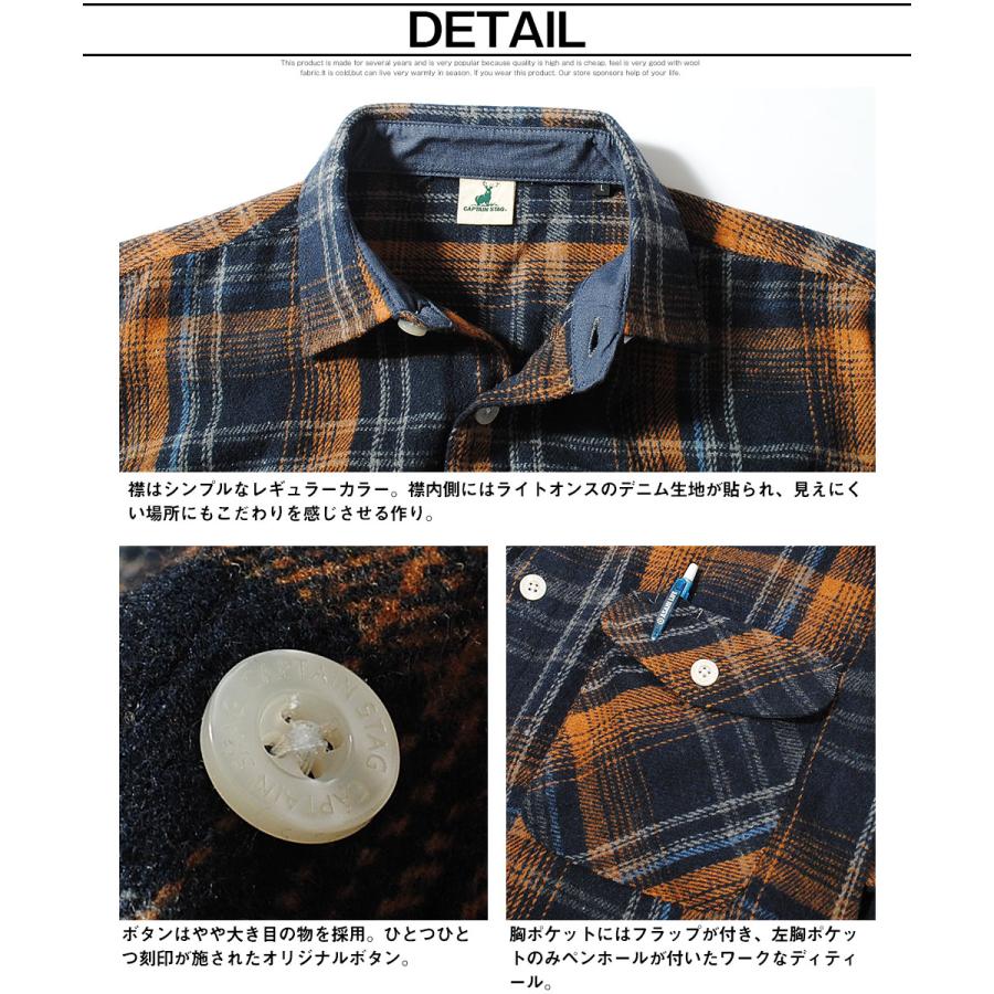 CAPTAIN STAG（キャプテンスタッグ） チェックシャツ ネルシャツ 長袖