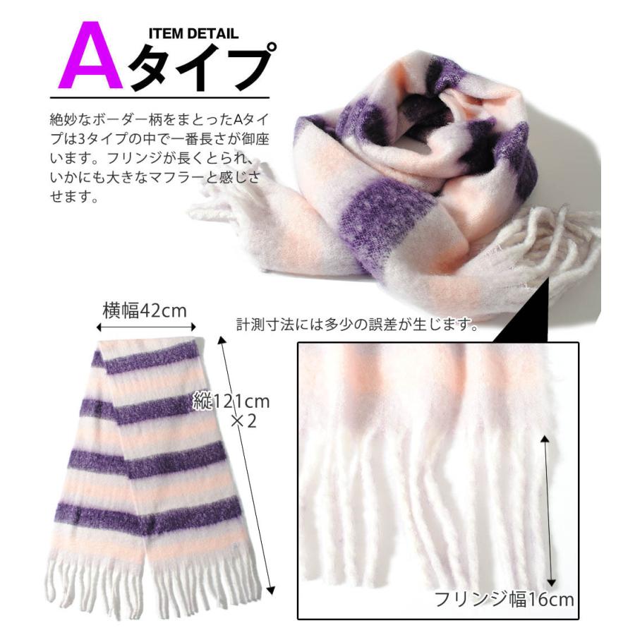 ウール混合 紫色 マフラー フリンジ付き ビッグマフラー レディース メンズ ショール ひざ掛け 大判 おしゃれ