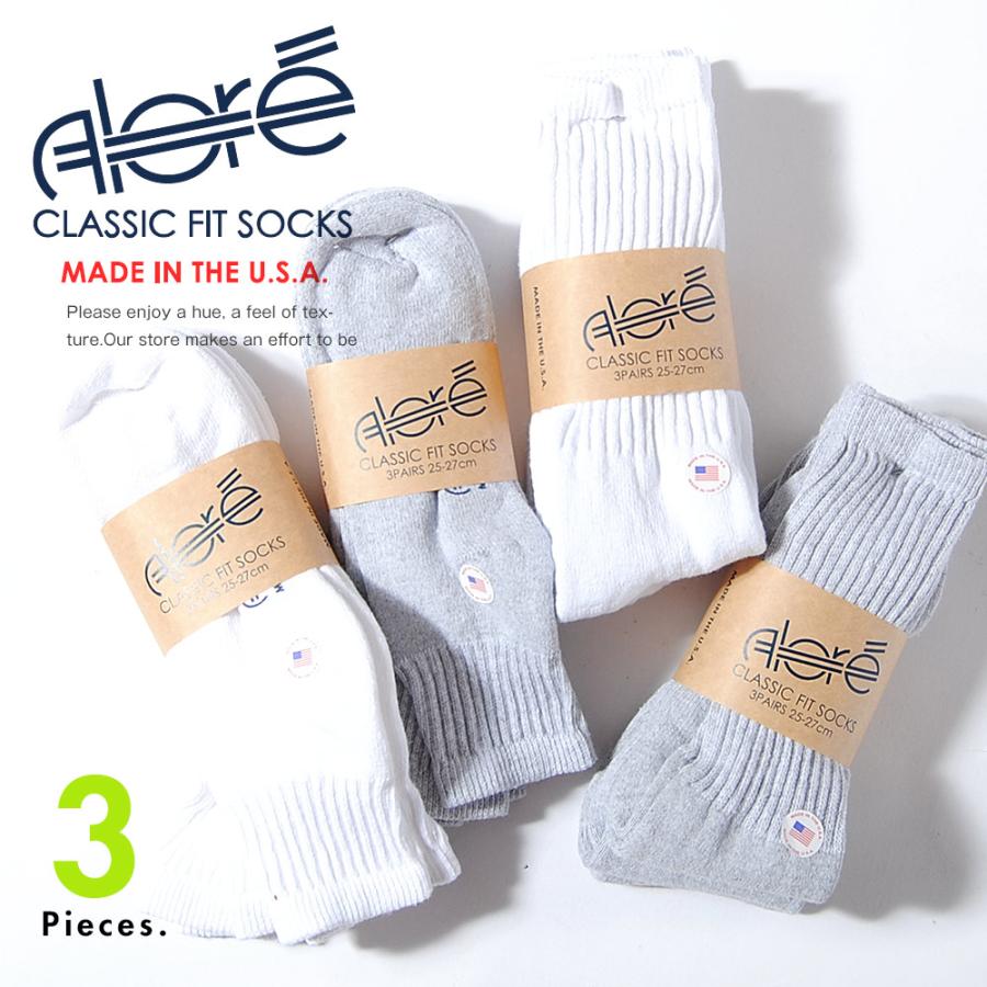 靴下1枚とお皿3枚　ローレル hur80007a.jpg