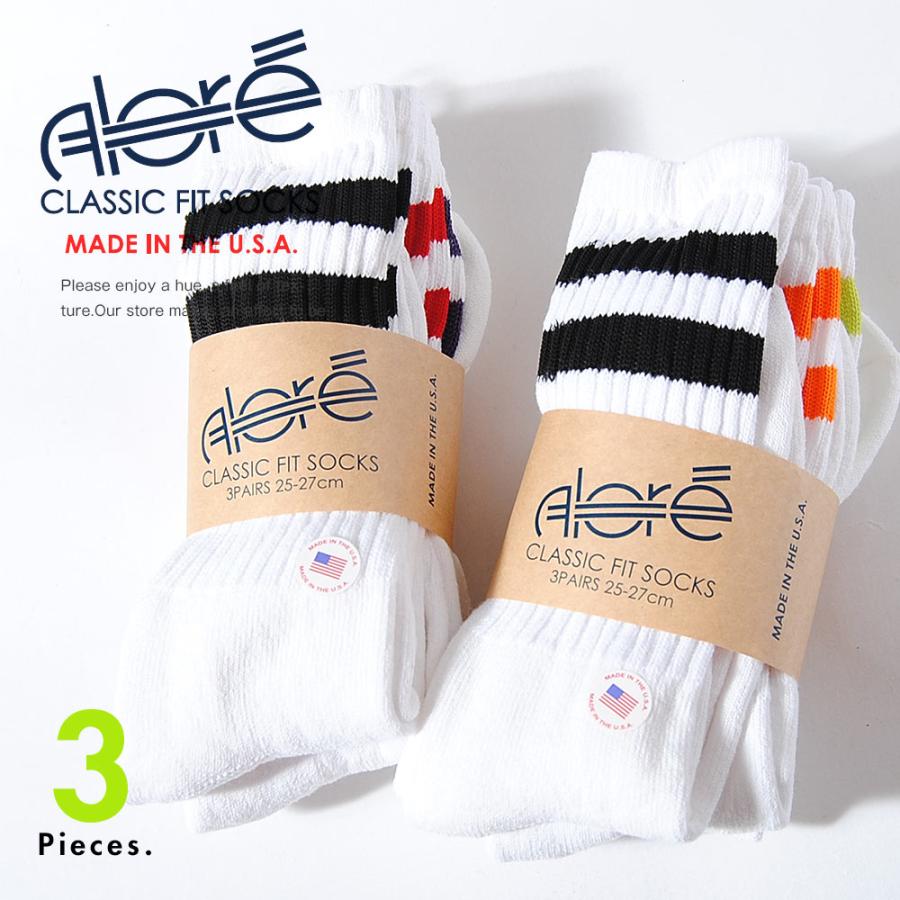 アメリカ製 靴下 ライン入り 3足セット Alore アローレ クラシック フィット 3pairs 無地ソックス クォーター丈 White Grey Made In Usa Alore Sox2 Re Ap 通販 Yahoo ショッピング